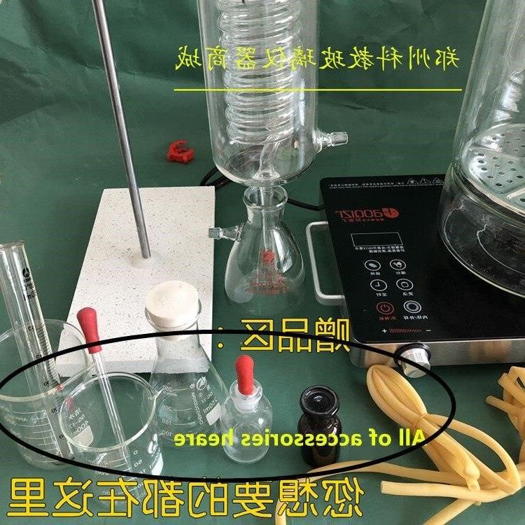 3L/5L/10L/20L/30L Домашно устройство за извличане на етерично масло ...